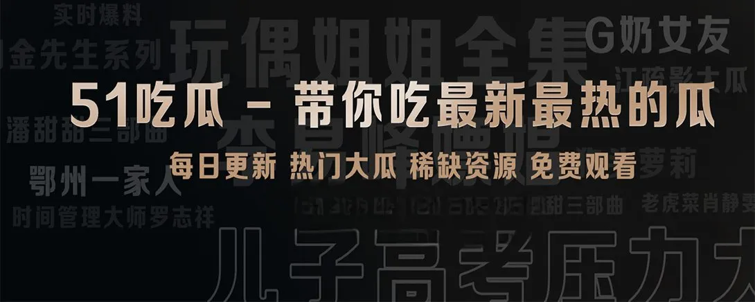 一刻短看